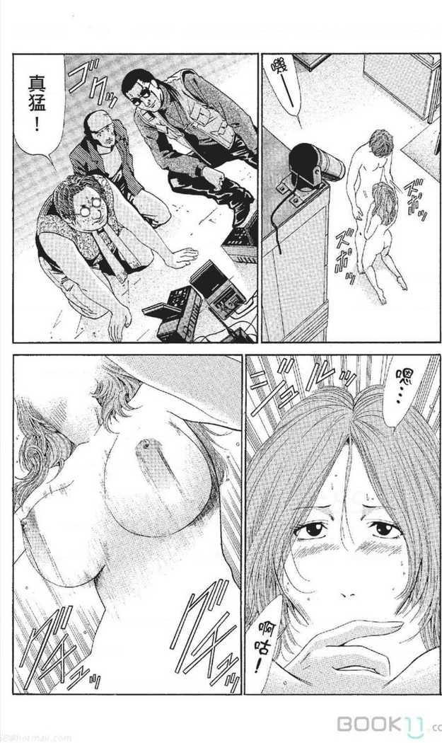 serebunayu ~ AV nai waka okusama ~