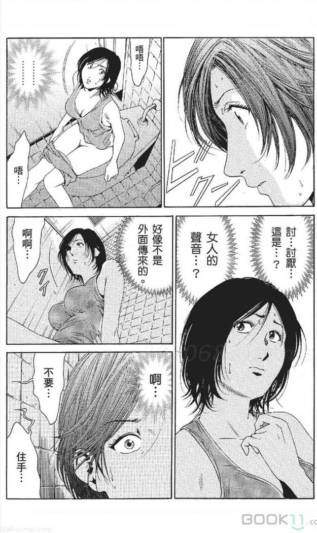 serebunayu ~ AV nai waka okusama ~