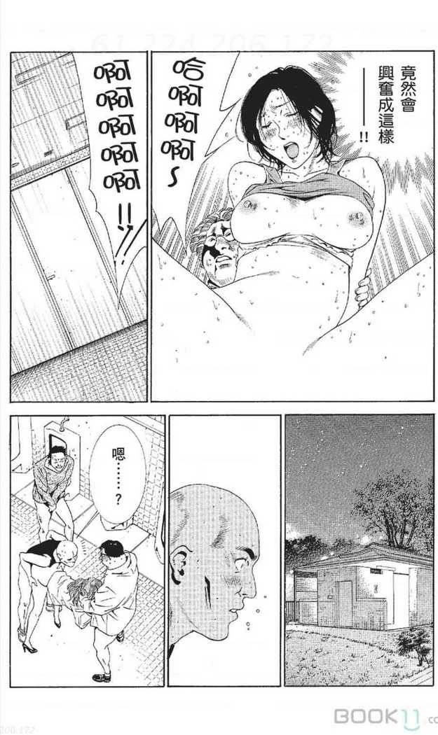serebunayu ~ AV nai waka okusama ~