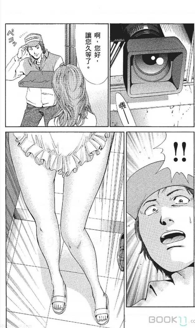 serebunayu ~ AV nai waka okusama ~
