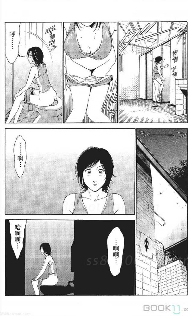 serebunayu ~ AV nai waka okusama ~