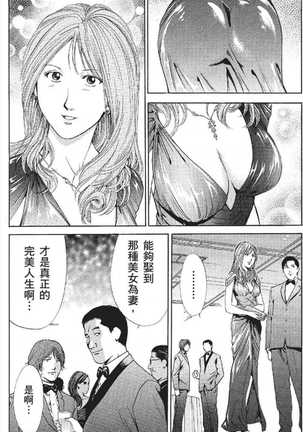serebunayu ~ AV nai waka okusama ~ Page #124