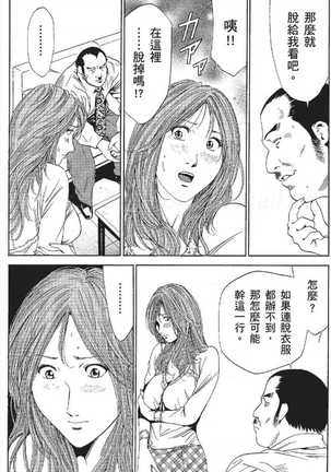 serebunayu ~ AV nai waka okusama ~ Page #324