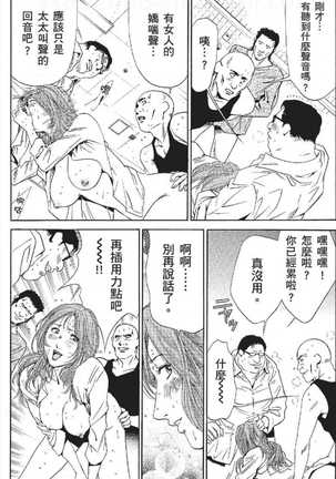 serebunayu ~ AV nai waka okusama ~ Page #283