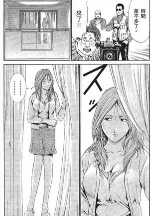serebunayu ~ AV nai waka okusama ~ Page #61