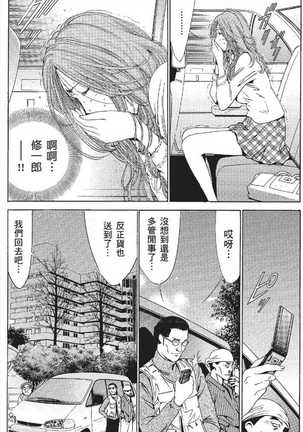 serebunayu ~ AV nai waka okusama ~ Page #410