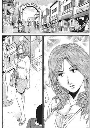 serebunayu ~ AV nai waka okusama ~ Page #43