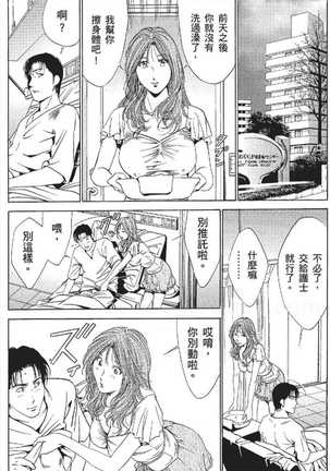 serebunayu ~ AV nai waka okusama ~ Page #439