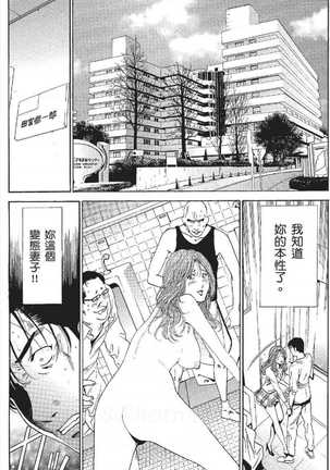 serebunayu ~ AV nai waka okusama ~ Page #415