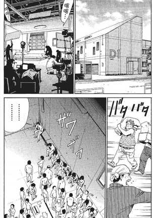 serebunayu ~ AV nai waka okusama ~ Page #14