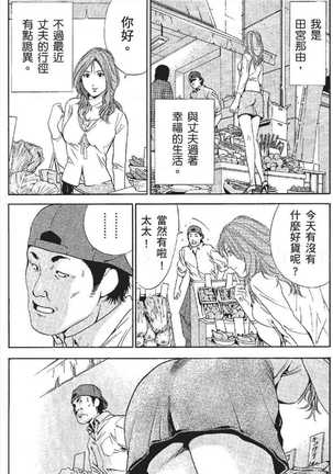 serebunayu ~ AV nai waka okusama ~ Page #44