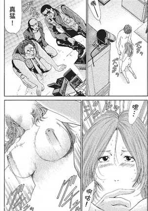 serebunayu ~ AV nai waka okusama ~ Page #100