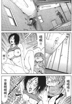 serebunayu ~ AV nai waka okusama ~ Page #287