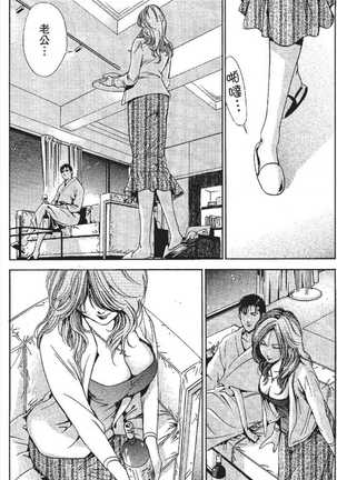 serebunayu ~ AV nai waka okusama ~