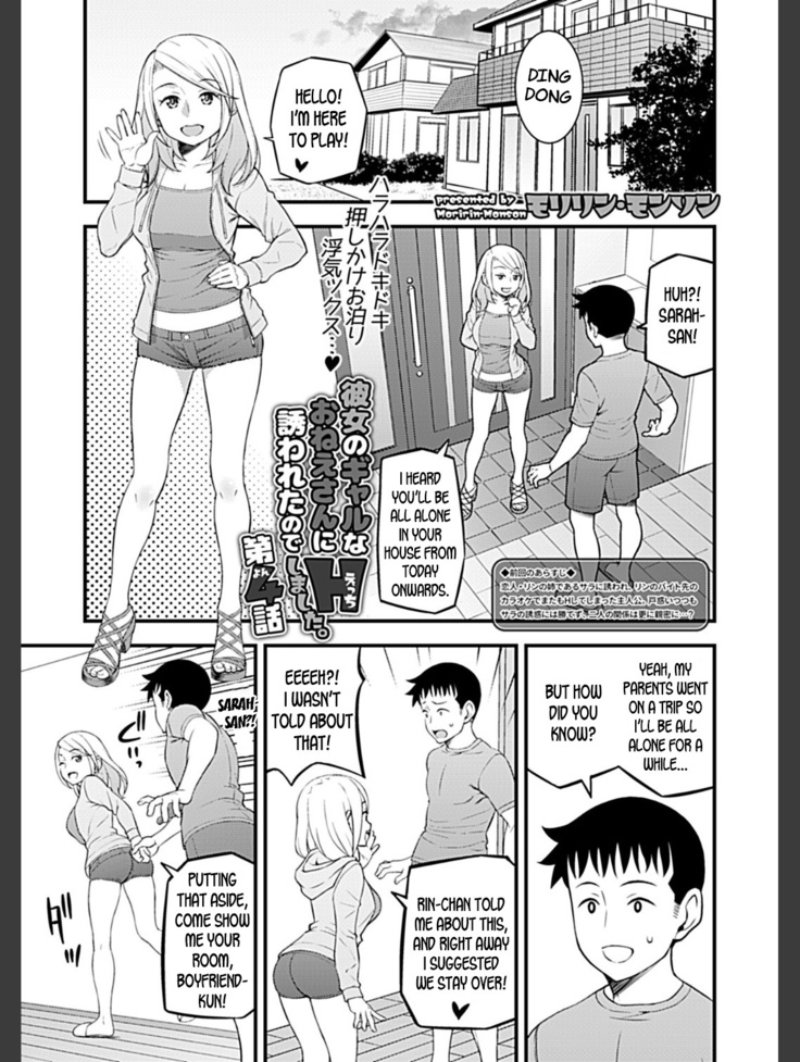 My Girlfriend's Gal-like Onee-san Seduced Me and We had Sex Ch.4