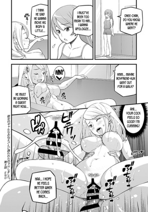 My Girlfriend's Gal-like Onee-san Seduced Me and We had Sex Ch.4 Page #17