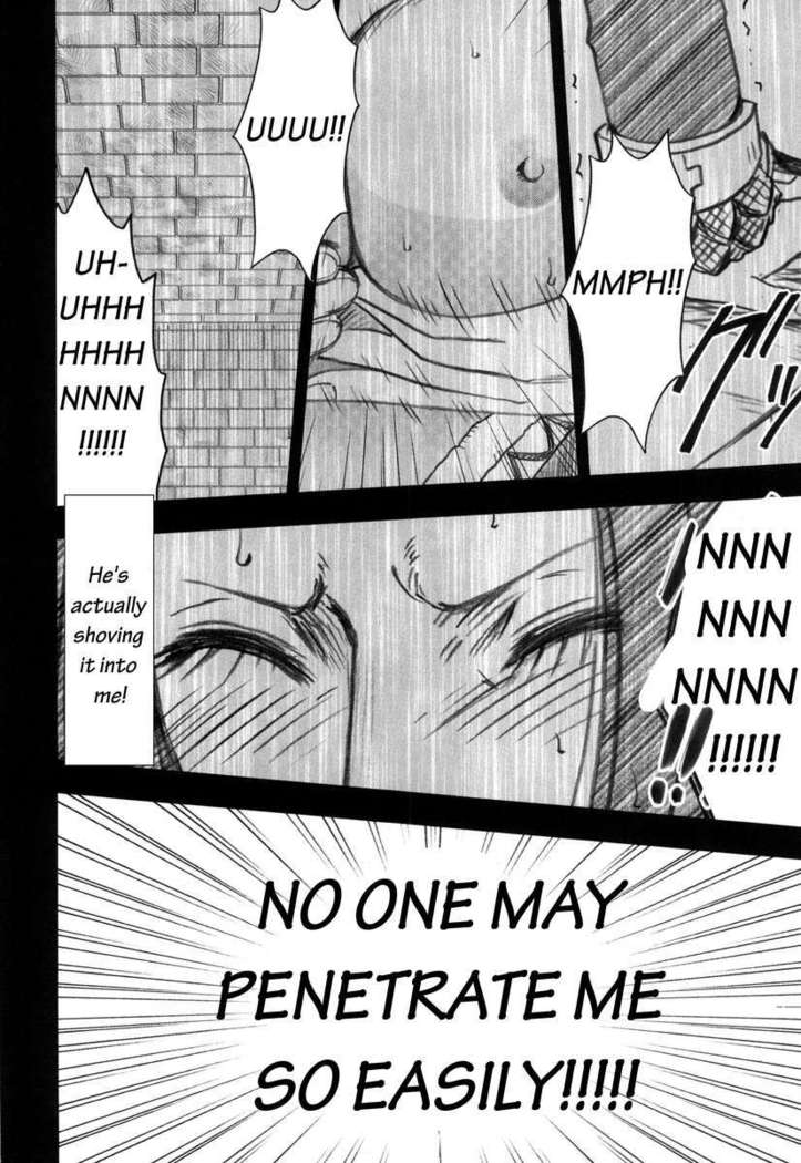 Hebihime