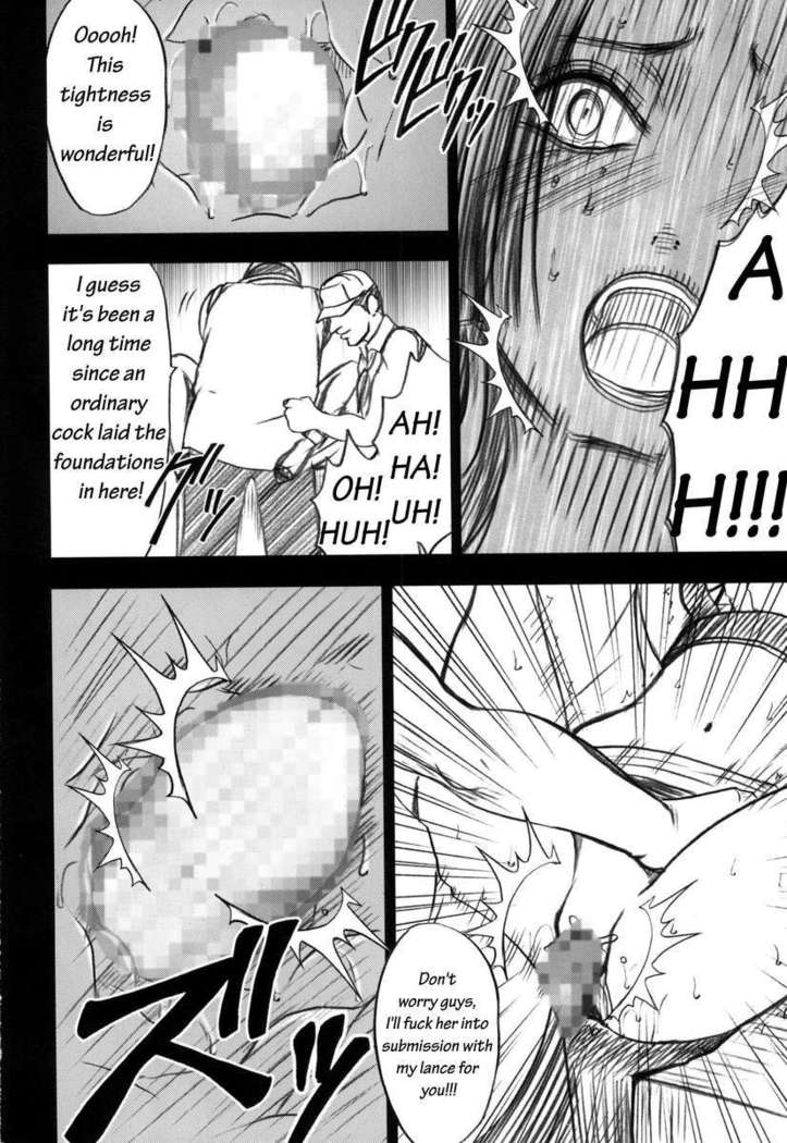Hebihime
