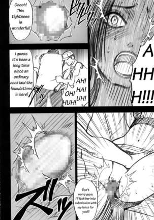Hebihime Page #51