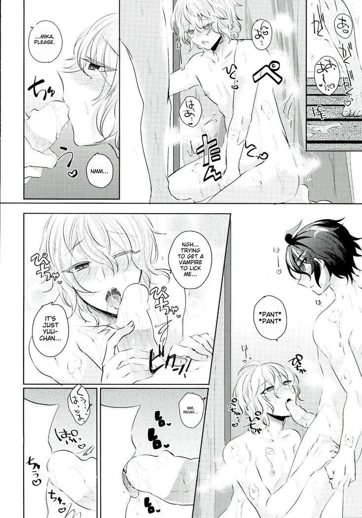 Yuu-chan wa Doutei Nanka Janai