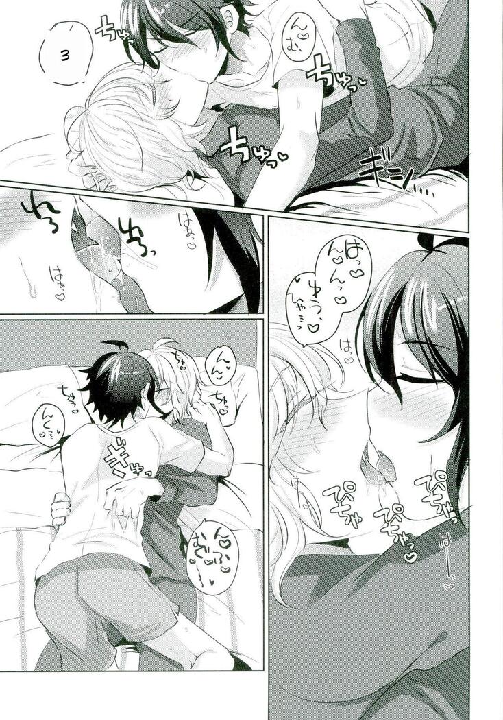 Yuu-chan wa Doutei Nanka Janai