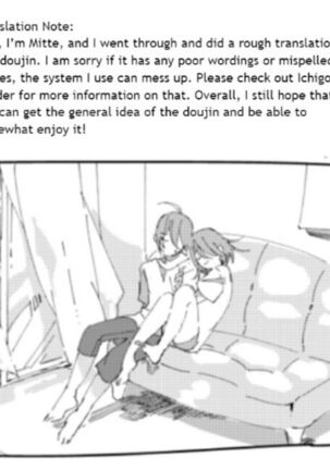 Yuu-chan wa Doutei Nanka Janai Page #29