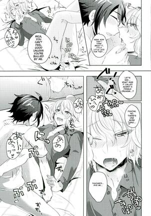 Yuu-chan wa Doutei Nanka Janai Page #19