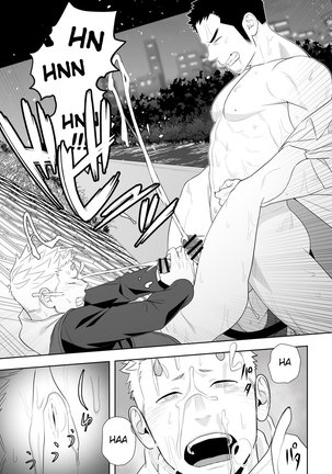 Midnight Rescue Page #48