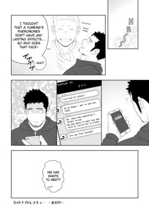 Midnight Rescue Page #59