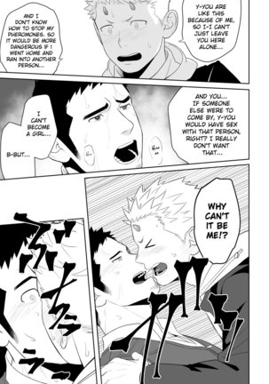 Midnight Rescue Page #32