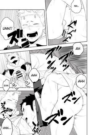 Midnight Rescue Page #44
