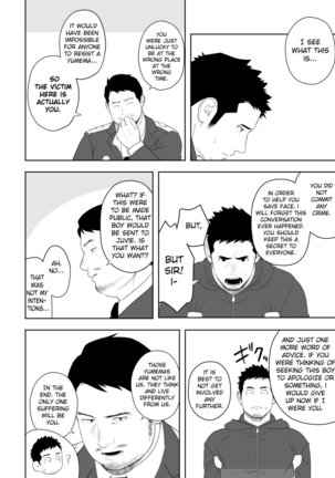 Midnight Rescue Page #53