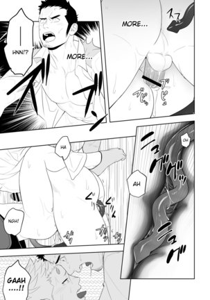 Midnight Rescue Page #46