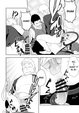 Midnight Rescue Page #41