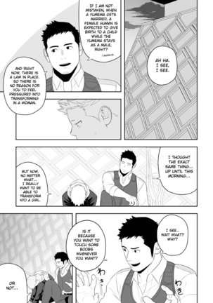 Midnight Rescue Page #24
