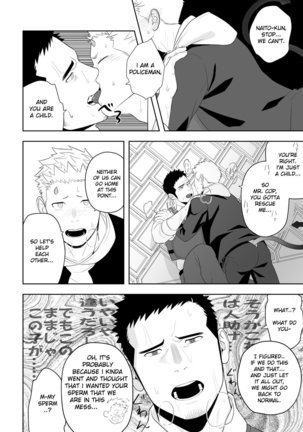Midnight Rescue Page #33