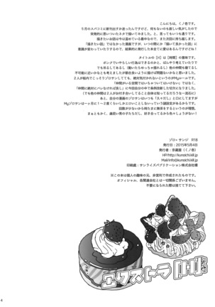Image 4623177