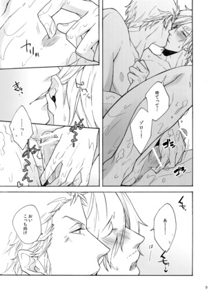 Image 4623185