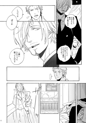 Image 4623179