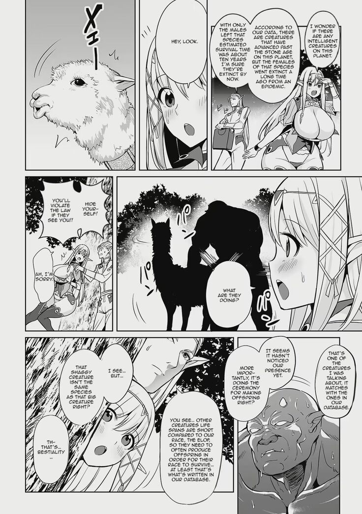 Uchuu Ichi Yabai Deai | The Worst Meeting In The Universe