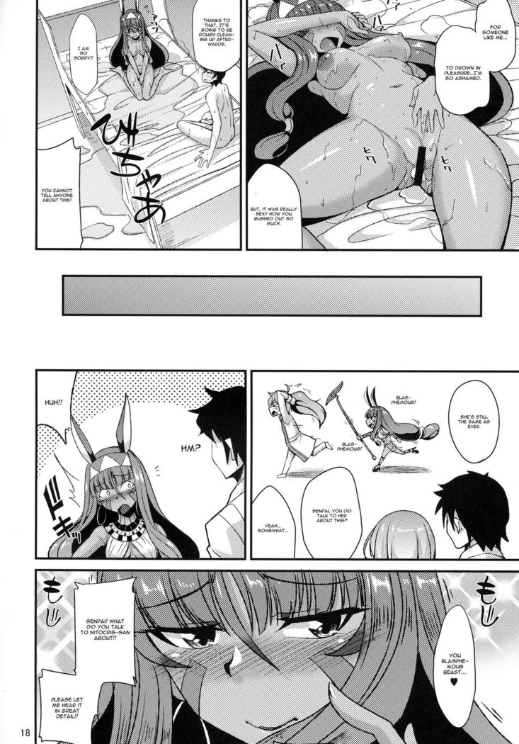 Fukei na Pharaoh ga Daikouzui