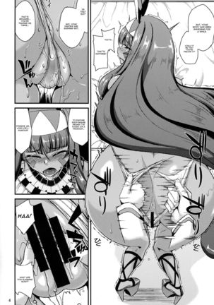 Fukei na Pharaoh ga Daikouzui Page #5