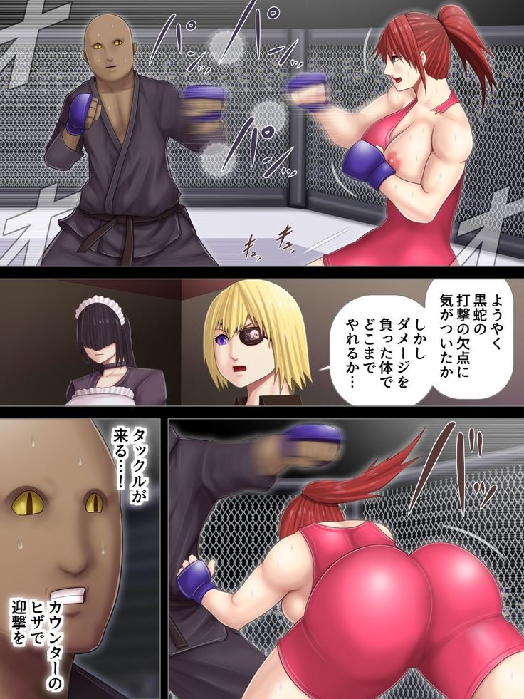 Nyikuru Arena-Wrestling Elite Yuri Tochigi Hen-