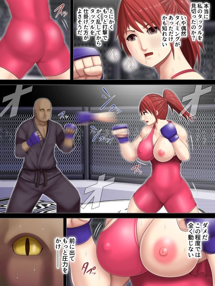 Nyikuru Arena-Wrestling Elite Yuri Tochigi Hen-