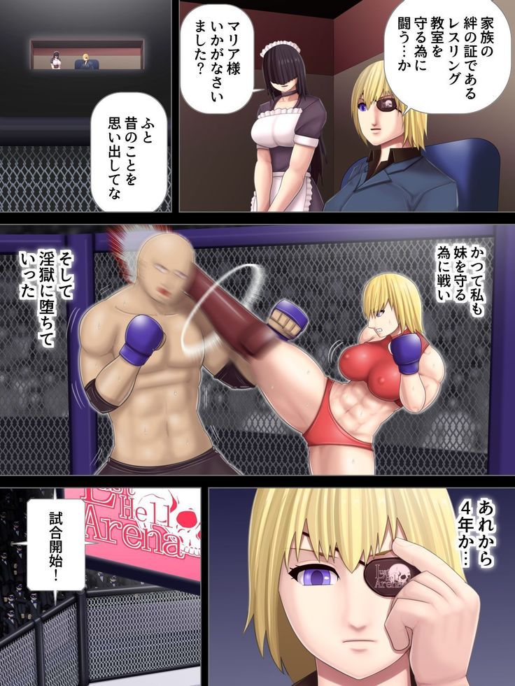 Nyikuru Arena-Wrestling Elite Yuri Tochigi Hen-