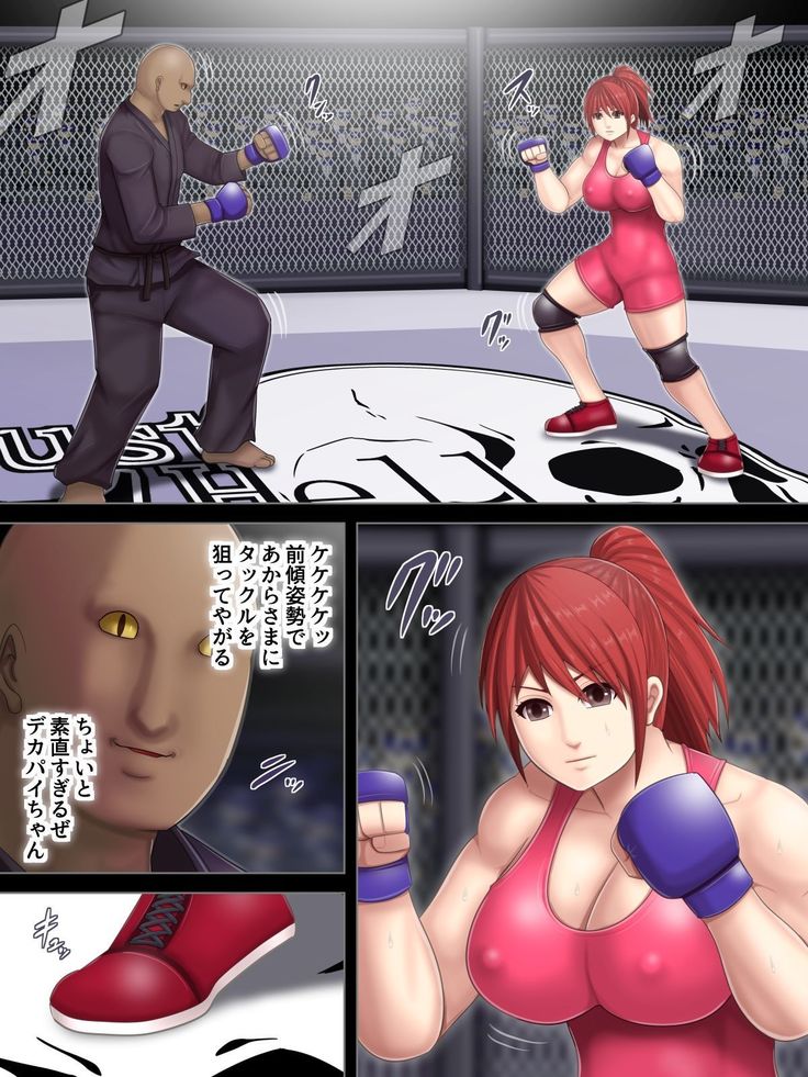 Nyikuru Arena-Wrestling Elite Yuri Tochigi Hen-