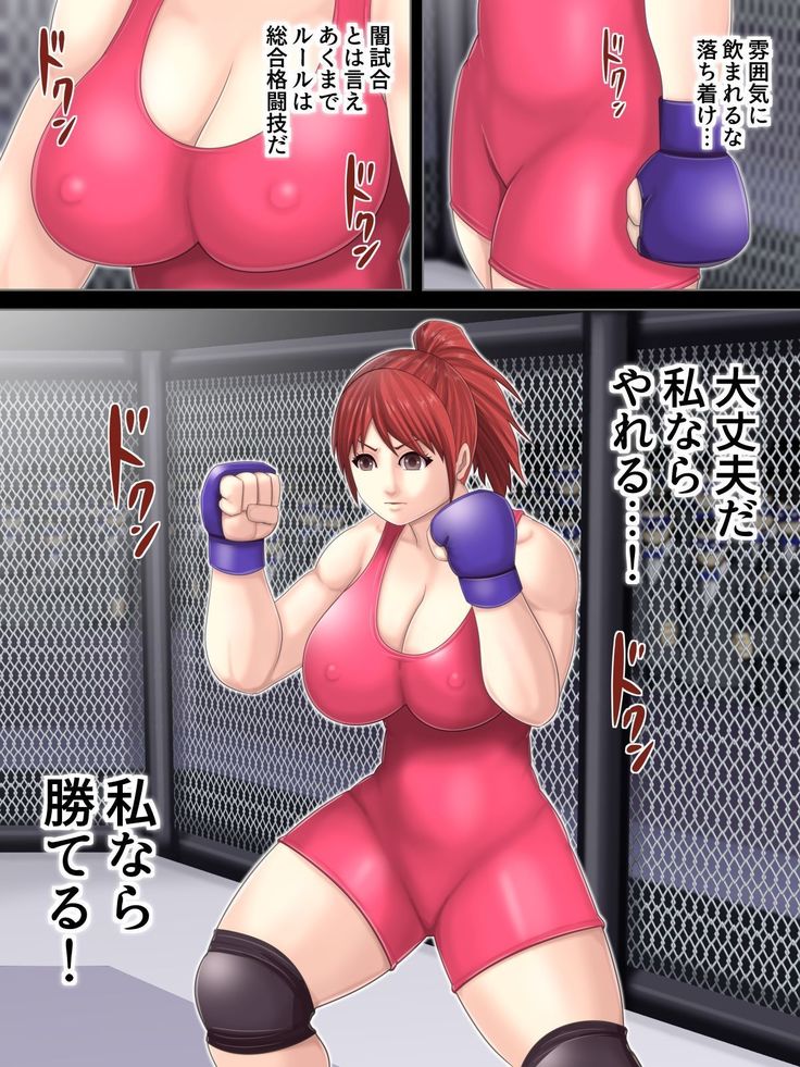 Nyikuru Arena-Wrestling Elite Yuri Tochigi Hen-