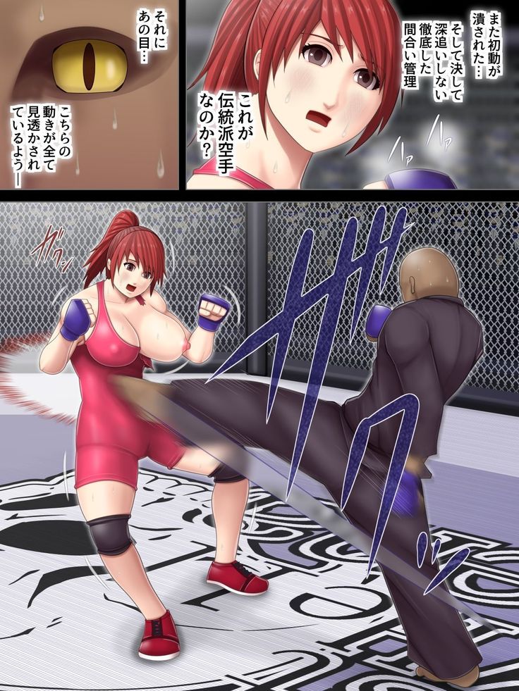 Nyikuru Arena-Wrestling Elite Yuri Tochigi Hen-