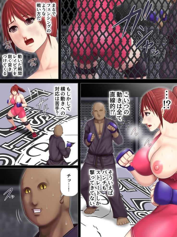 Nyikuru Arena-Wrestling Elite Yuri Tochigi Hen-