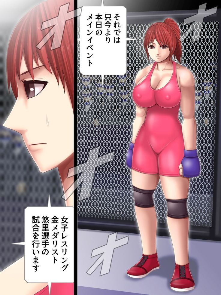Nyikuru Arena-Wrestling Elite Yuri Tochigi Hen-